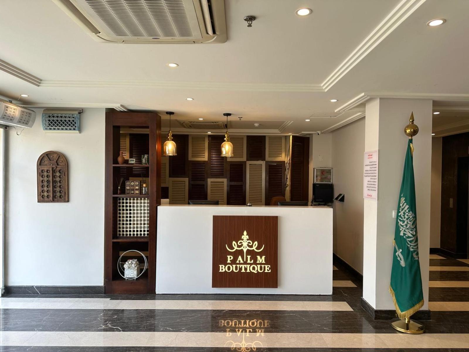 Aparthotel Palm Boutique Al Zahra Dżedda Zewnętrze zdjęcie